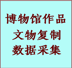 博物馆文物定制复制公司大理纸制品复制